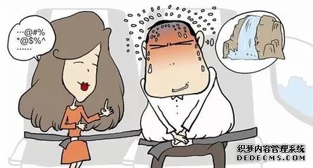 膀胱炎