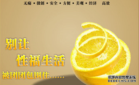 石河子男科：包皮过长如何治疗?一招破解