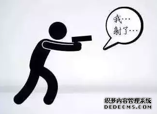 石河子你所不知道的 引起早泄的原因