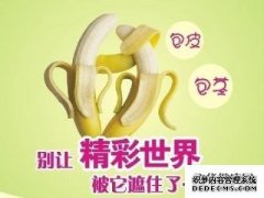 石河子究竟做包茎手术有何种好处呢?